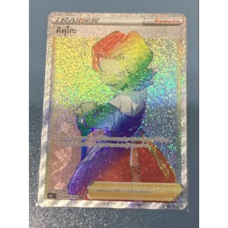 pokemon card ของแท้ 100%