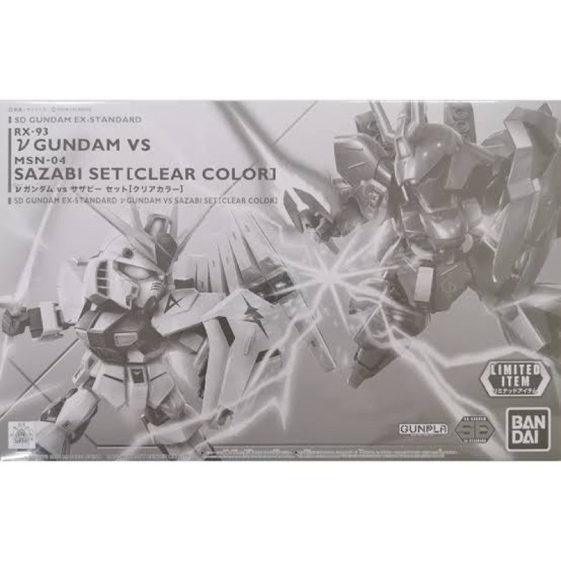 Limited SD EX Standard Nu Gundam VS Sazabi Clear color สีพิเศษ