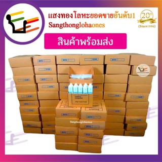 กาวแมวน้ำ Elastick (ขายเป็น *ลัง* มี10หลอด) สินค้าได้มาตรฐานมีคุณภาพร้านขายมากว่า20กว่าปี