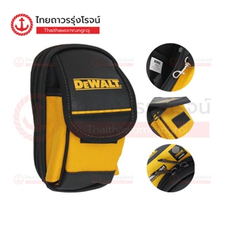 DEWALT กระเป๋าคาดเอว มีซิป 19x11x7cm DWST83487-1 |ชิ้น| TTR Store