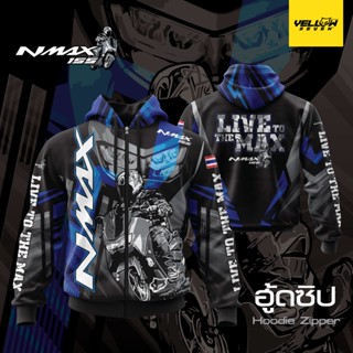 Y7 เสื้อซิ่งN MAX 155 HOOD ฮู้ด แบบสวม แบบซิป แจ็คเก็ต Jacket พิมพ์ลาย ตรงรุ่น