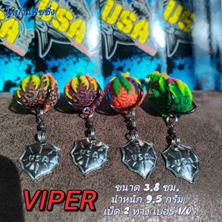 เหยื่อตกปลา กบยาง USA รุ่น VIPER 3.8 cm. ใบพัดท้าย by น้าโอ๊ต USA-ไทบ้านฟิชชิ่ง -ThiBaan Fishinng