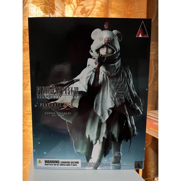 Play Arts Kai Yuffie Kirasaki Final Fantasy VII Remake ของแท้ มือหนึ่งในซีล พร้อมส่ง