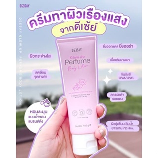 โลชั่นดีเซย์ ครีมบำรุงผิว Deesay Glow Up Perfume Body Lotion ดีเซ้ย์ โกลว์ อัพ เฟอร์ฟูม บอดี้โลชั่น (100g.)