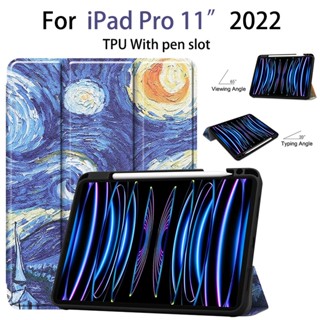 เคส TPU พร้อมช่องใส่ปากกา สําหรับ iPad Pro 11 2022