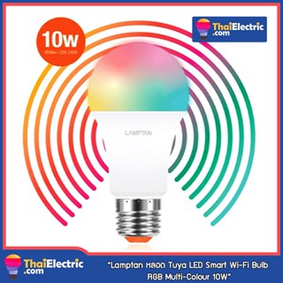 Lamptan หลอด LED Smart Wi-Fi Bulb Multi-Colour 10W