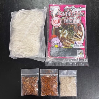 (พร้อมส่ง)ก๋วยจั๊บณวน แม่ฮาย1 อุบล เส้นสด เส้นแห้ง แท้100% ก๋วยจั๊บพร้อมทานห่อละ35บ.3ห่อ100บ.