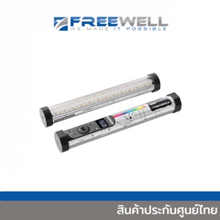 FREEWELL RGB 28CM TUBE LIGHT  [FW-LTB-28]