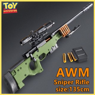 🚚ส่งจากกรุงเทพ💯ปืนของเล่น ปืนสไนเปอร์ AWM ปืนสไนเปอร์ของเล่น ปืนเนิร์ฟ ปืนของเล่นเด็ก ปืนเด็กเล่น ยิงกระสุนโฟมได้（NO.85）