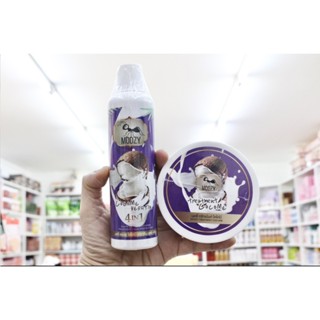 🥥สูตรมะพร้าว 🥥 แชมพู+ทรีทเม้นท์เคราติน แบรนด์มดซี่ 🐜