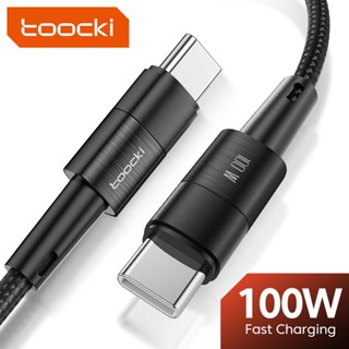 Toocki สายชาร์จ Type C เป็น Type C 100W 0.25 ม. 1 ม. 2 ม. 3 ม. ชาร์จเร็ว