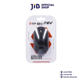 S-GEAR WIRELESS MOUSE (เมาส์ไร้สาย)  COLORFUL WIRELESS MOUSE (BLACK) (MS-M401-BLACK)