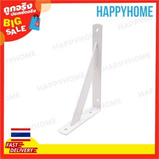 ขายึดเข้ามุมรูปตัว L(20.5 ซม. X 12 ซม.) B8-9075466 Heavy Duty Stainless Steel L-Shaped Wall Shelf Support Bracket