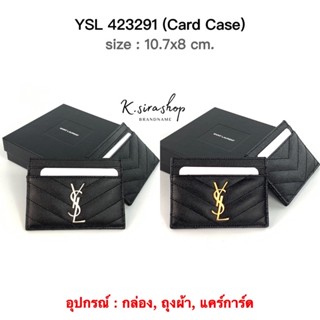 [ส่งฟรี] New Ysl Card Holder