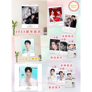 Pre Order💕 ปฏิทินแขวน ป๋อจ้าน หวังอี้ป๋อ เซียวจ้าน ปรมาจารย์ลัทธิมาร Calendar 2023