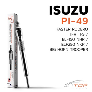 หัวเผา PI-49 - ISUZU FASTER TFR TFS / ELF 150 250 NHR NKR / 4JA1 4JB1 - TOP PERFORMANCE JAPAN - อีซูซุ HKT 8-94175158-0