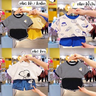 พร้อมส่ง #3 ขบวนการสนูป น่ารักมากค่ะแม่ 🎉🎉