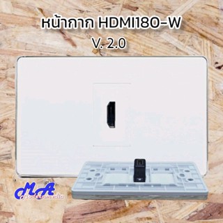 Wall Plate HDMI (180 องศา)(รับประกัน 1 ปี สามารถออกใบกำกับภาษีได้)