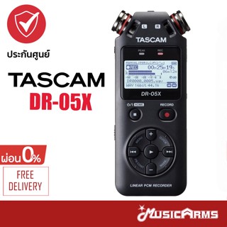 Tascam DR-05X เครื่องบันทึกเสียง Tascam Music Arms