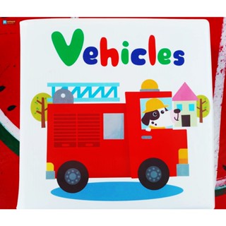 หนังสือ Bath Book - Vehicles หนังสือลอยน้ำ (ใช้ร่วมกับปากกาTalkingpenได้)