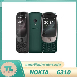 NOKIA 6310 (4G) มือถือปุ่มกดของแท้ ฟีเจอร์โฟน 100% รับประกัน 1 ปี เหมาะสำหรับผู้สูงอายุและเด็ก