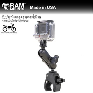 RAM MOUNTS (ชุด)ชุดตัวยึดกล้องโกโปรพร้อมฐานแบบหนีบ RAP-B-400-GOP1U