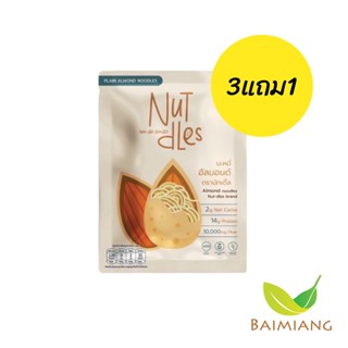 [3 แถม 1] Nut-dles บะหมี่อัลมอลด์ 30g. (10650-4)