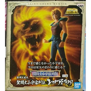 4983164177503 saint seiya saint cosmo memoir leo aiolia