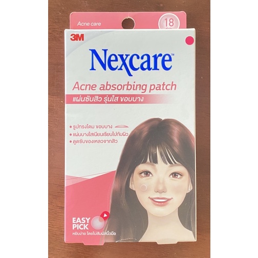แผ่นซับสิว รุ่นใส ขอบบาง 3M Nexcare acne absorbing patch ขนาด 10 มม. จำนวน 18 แผ่น