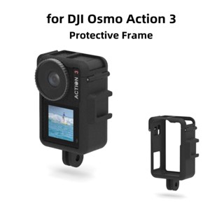 กรอบป้องกันกล้อง DJI Action 3 อุปกรณ์เสริม สําหรับ Osmo Action 3