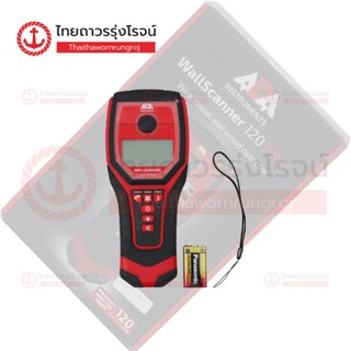 ADA เครื่องสแกนผนัง WALL SCANNER 120 PROF |ชิ้น| TTR Store