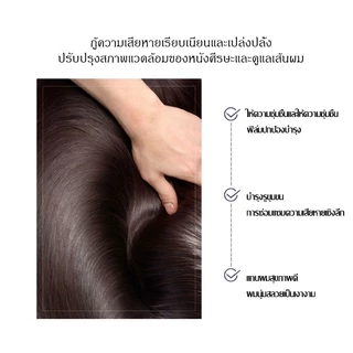 ครีมหมักผม เคราตินสด ทรีดเม้นบำรุงผมเข้มข้น 260ml. สูตรบำรุงผม ช่วยฟื้นฟูผมแห้งเสีย กลิ่นหอม904