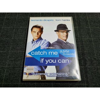 DVD ภาพยนตร์อาชญากรรมชีวประวัติสุดแสบ "Catch Me If You Can / จับให้ได้ถ้านายแน่จริง" (2002)