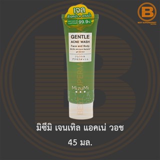 มิซึมิ เจนเทิล แอคเน่ วอช 45 มล. MizuMi Gentle Acne Wash 45 ml.