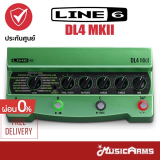 Line 6 DL4 MKII เอฟเฟคกีต้าร์ Line6 DL4 MK2 ประกันศูนย์ Musicarms 1 ปี