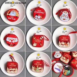 [little.coconut] กระป๋องเก็บเหรียญ ต่างหู หูฟัง ขนาดเล็ก ของขวัญ สไตล์บูติก