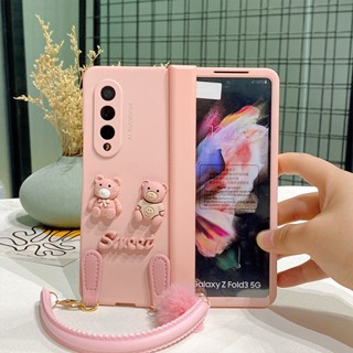 เคสโทรศัพท์มือถือ ซิลิโคนแข็ง ลายหมี พร้อมสายคล้อง สําหรับ Samsung Galaxy Z Fold 4 Z Fold 3 Z Fold 2 DIY Z Fold 4