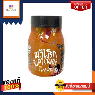 แม่อิพิมน้ำพริกปลาร้าบอง 180 กรัมMAE E PIM FERMENTED FISH CHILLIPASTE180G