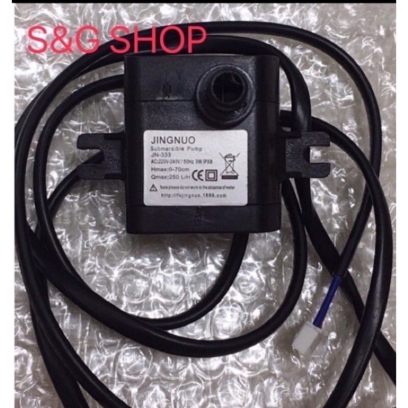 Hatari ปั๊มน้ำพัดลมไอน้ำฮาตาริ  3 W JN-333 220-240Vสำหรับพัดลมไอเย็นรุ่น AC10R1 / AC10R2/AC Classic 1