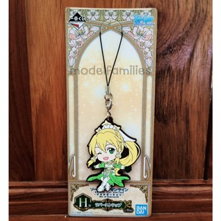 Leafa (ลีฟา) พวงกุญแจป้ายยาง Sword Art Online ซอร์ดอาร์ตออนไลน์ (SAO) งานลิขสิทธิ์แท้ Bandai จากญี่ปุ่น