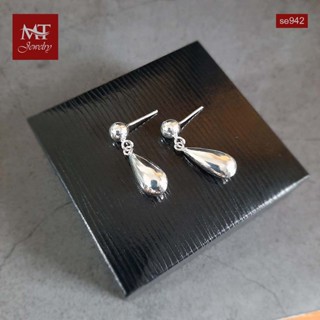 MT ต่างหูเงินแท้ รูปทรงหยดน้ำ แบบก้านเสียบ ติดหู Solid 925 Sterling Silver Earrings (se942) MT Jewelry มณีธารา