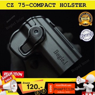 ซองพกนอก โพลิเมอร์ ซองปืu CZ 75/ B Compact (ซีแซด 75 / B คอมแพค) ซองปืuโพลิเมอร์ Bogie1 (CZ 75 / B Compact ) ถนัดขวา