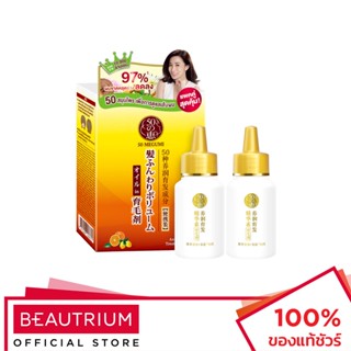 50 MEGUMI Anti Hair Loss Treatment Essence ทรีทเม้นท์บำรุงผม 30ml x 2pcs