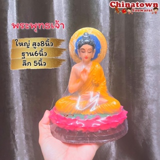 รูปปั้นพระพุทธเจ้า ขนาด8นิ้ว ฐาน6นิ้ว