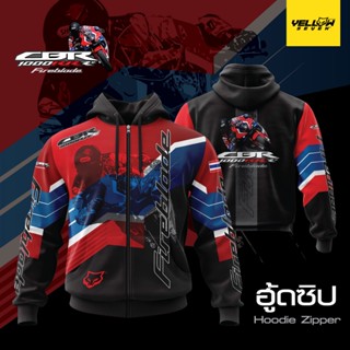 Y7 เสื้อซิ่ง CBR1000RR-R HOOD ฮู้ด แบบสวม แบบซิป แจ็คเก็ต Jacket พิมพ์ลาย ตรงรุ่น