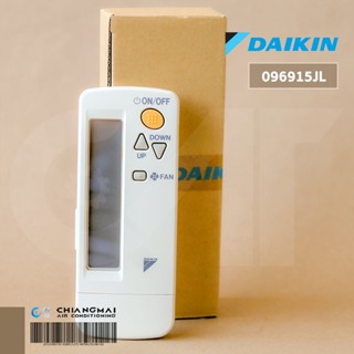 2364647 / 096915JL รีโมทแอร์ Daikin รีโมทแอร์ไดกิ้น (โค้ดฝาหลัง BRC4C153) Remote Control อะไหล่แอร์ ของแท้เบิกศูนย์