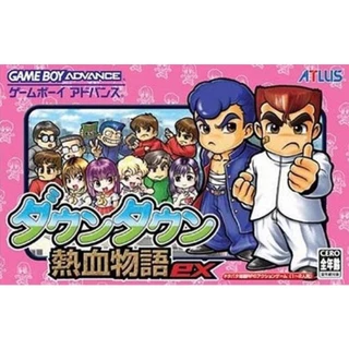 ตลับ GBA คุนิโอะ ดาวน์ทาวน์ Downtown - Nekketsu Monogatari EX (Japan) ตลับผลิตใหม่ ภาคภาษาอังกฤษ