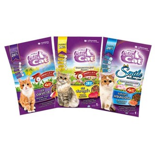 อาหารแมว Catty Cat 1กก. มี3รส ปลาทะเล ปลาทูน่า ปลาแซลม่อน แคทตี้แคท 1kg อาหารแมว ชนิดเม็ด สำหรับแมวโต 1 ปี ขึ้นไป