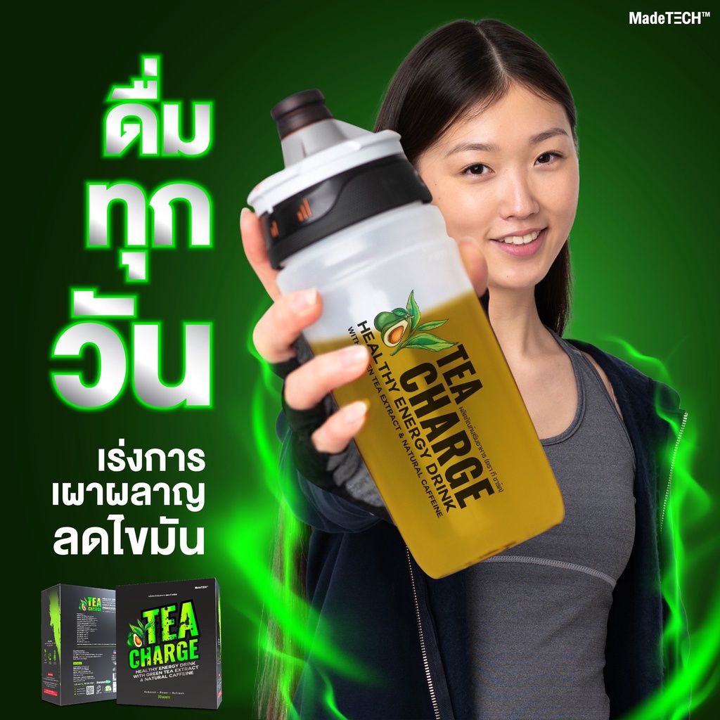 TEA CHARGE (Healthy Energy Drink)