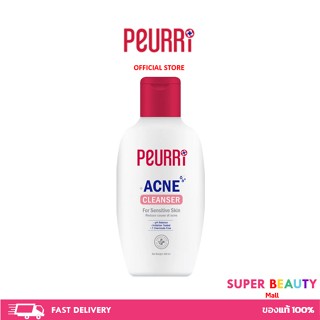 Peurri Clear All Acne Cleanser 100 ml. เพียวริ คลีนเซอร์ เจลล้างหน้าลดสิว ขนาด 100 มล.